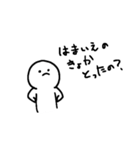 うちら仲良すぎる？！（個別スタンプ：20）