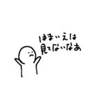 うちら仲良すぎる？！（個別スタンプ：26）