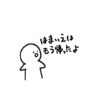 うちら仲良すぎる？！（個別スタンプ：28）