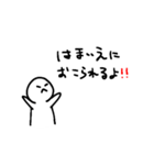 うちら仲良すぎる？！（個別スタンプ：31）