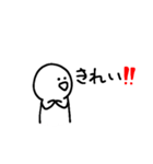 うちら仲良すぎる？！（個別スタンプ：33）
