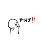 うちら仲良すぎる？！（個別スタンプ：40）