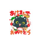 動く！あけおめ黒ねこ(再販）（個別スタンプ：1）