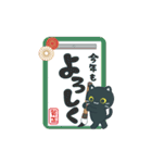 動く！あけおめ黒ねこ(再販）（個別スタンプ：5）