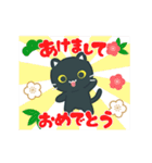 動く！あけおめ黒ねこ(再販）（個別スタンプ：6）