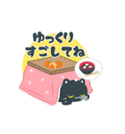 動く！あけおめ黒ねこ(再販）（個別スタンプ：17）