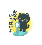 動く！あけおめ黒ねこ(再販）（個別スタンプ：20）