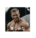 肯定してくれるマッチョ【面白い・ネタ系】（個別スタンプ：4）