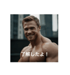 肯定してくれるマッチョ【面白い・ネタ系】（個別スタンプ：5）