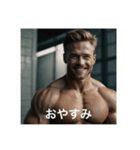 肯定してくれるマッチョ【面白い・ネタ系】（個別スタンプ：7）
