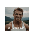 肯定してくれるマッチョ【面白い・ネタ系】（個別スタンプ：8）