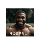 肯定してくれるマッチョ【面白い・ネタ系】（個別スタンプ：9）