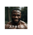 肯定してくれるマッチョ【面白い・ネタ系】（個別スタンプ：13）