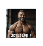 肯定してくれるマッチョ【面白い・ネタ系】（個別スタンプ：14）