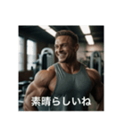 肯定してくれるマッチョ【面白い・ネタ系】（個別スタンプ：15）