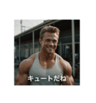 肯定してくれるマッチョ【面白い・ネタ系】（個別スタンプ：23）