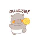 毎日使えるカバくん【日常】（個別スタンプ：5）