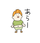 玉ねぎ坊やですばい！（個別スタンプ：1）