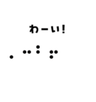 点字でご挨拶01（個別スタンプ：8）