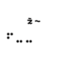 点字でご挨拶01（個別スタンプ：9）