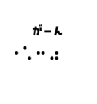 点字でご挨拶01（個別スタンプ：35）