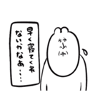 ゆるうさの心の声的なやつ(筆)（個別スタンプ：23）