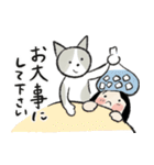 おかっぱちゃんと猫（個別スタンプ：34）