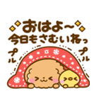 冬♡といぷー（個別スタンプ：4）