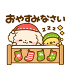 冬♡といぷー（個別スタンプ：16）