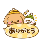 冬♡といぷー（個別スタンプ：18）