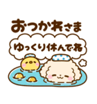 冬♡といぷー（個別スタンプ：19）