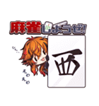 あの風見のLINEスタンプ（個別スタンプ：8）