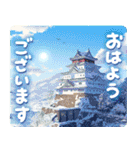 飛び出す♪暖かい冬（個別スタンプ：9）