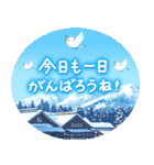 飛び出す♪暖かい冬（個別スタンプ：19）