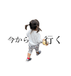 元気の出るうちの子スタンプ（個別スタンプ：1）