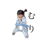 元気の出るうちの子スタンプ（個別スタンプ：2）