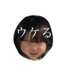 元気の出るうちの子スタンプ（個別スタンプ：8）