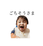 元気の出るうちの子スタンプ（個別スタンプ：23）