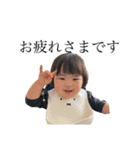 元気の出るうちの子スタンプ（個別スタンプ：31）