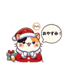 クリスマス三毛猫のもふもふスタンプ！（個別スタンプ：2）