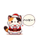 クリスマス三毛猫のもふもふスタンプ！（個別スタンプ：6）