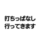 ゴルフ好きの専用スタンプ。（個別スタンプ：8）