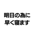 ゴルフ好きの専用スタンプ。（個別スタンプ：16）