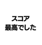 ゴルフ好きの専用スタンプ。（個別スタンプ：30）