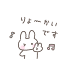 ゆるい手書きうさぎ☆敬語スタンプ（個別スタンプ：2）