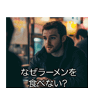 ラーメン好きの架空映画【デブ・食べ物】（個別スタンプ：1）