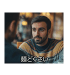 ラーメン好きの架空映画【デブ・食べ物】（個別スタンプ：5）