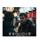 ラーメン好きの架空映画【デブ・食べ物】（個別スタンプ：8）