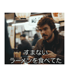 ラーメン好きの架空映画【デブ・食べ物】（個別スタンプ：21）