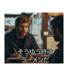 ラーメン好きの架空映画【デブ・食べ物】（個別スタンプ：28）